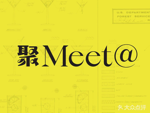 Nanjing Hexi Andaz Hotel · Ju Meet@