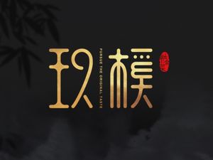 Jiu Yan Fusion Cuisine (Guorui Building Store)