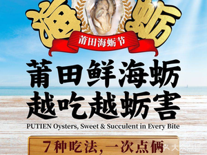 Putien Restaurant (Guojin Center Store)
