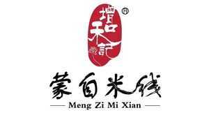 Zeng He Ji Mengzi Rice Noodles (Jinyuan Plaza Store)
