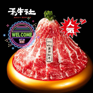 Henei She · Wagyu Sukiyaki Buffet Hot Pot (Huacai Tian Di Store)
