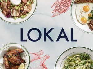 LOKAL (Nanjing IFC Store)