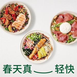 Wagas (Huacai Tian Di Store)