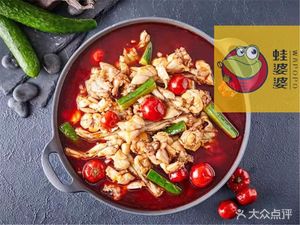 Exceptional Sour Fish (Taiwan Products City Branch)