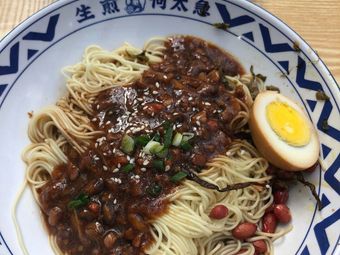 Bi Ji Old Nanjing Big Bowl Pig Skin Noodles