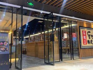 Stone Plate Korean BBQ (Hexi Store)