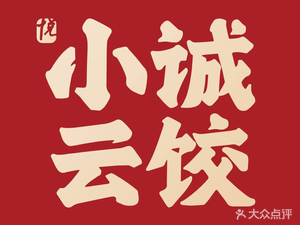 Joy·Xiao Cheng Yunjiao (Renhe Jiangwancheng Branch)