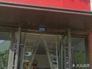 Huayun Restaurant (Poly Xijiangyue Branch)