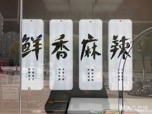 Juewei Duck Neck (Haikexinyu Store)