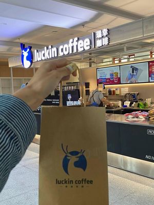 Luckin Coffee (Nanjing Agricultural University Alumni Home Branch)