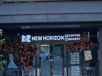 NewHorizon New Vision Bakery & Coffee