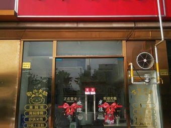 Yulai Xiang Cuisine