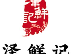 Zexianji Dazha蟹