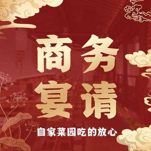 Tian Qi Tujia Cuisine Thousand Families Banquet (Xingzhi Road Store)