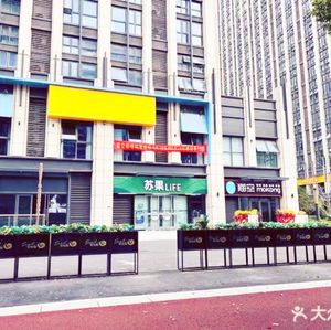 Cat Space Coffee, Mahjong, and Bento (Yanchuang Park Branch)