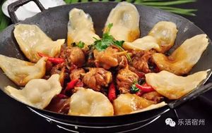Xuzhou Kuaizi Canteen (Yongle North Road Branch)