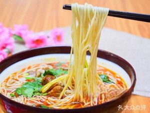 Lanzhou Hand-Pulled Noodles (Yongle Road Store)