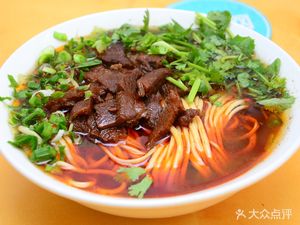 Halal Lanzhou Hand-Pulled Noodles (Damming Road Store)