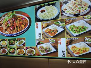 Tip of the Tongue Beef Noodles (Lijing Huating Store)