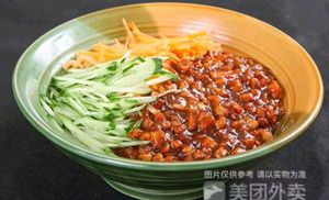 Mian Jie Wei Mian Guan (Guanghua Mao Dian)