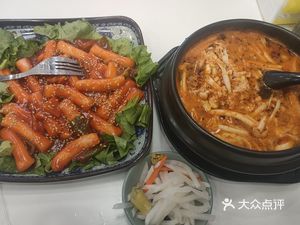 Korean Stone Pot Bibimbap (Lijing Huating Store)