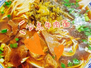 Happy Noodle & Rice Restaurant (Shanggu Ying Branch)