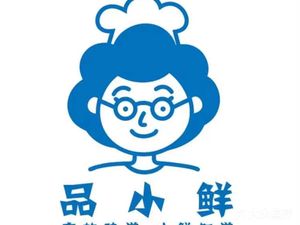 Pin Xiaoxian