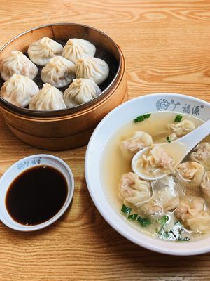 Guangfuyuan Dumpling House (Lao Mendong Branch)