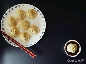 Everyday Soup Dumplings (Wen'an Street Store)