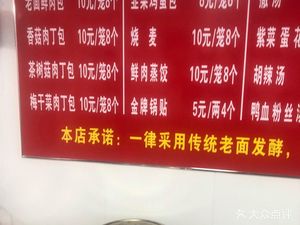 He Zhou Chuan Tong Xiao Long Bao (San San Ba Xiang Dian)