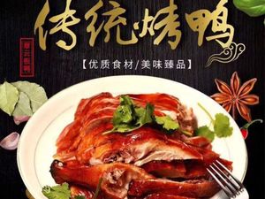 Zhangyun Board Duck (Madao Street Branch)