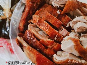 Chen Lin Duck Shop (Qin Hong Road Branch)