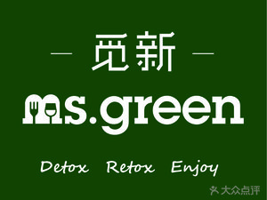Moxin ms.green Coffee & Dessert Party (Lao Mendong Branch)