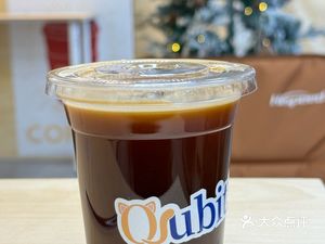 QUBIT COFFEE