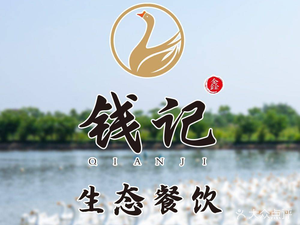 Qian's Little Fish Restaurant (Yuhua West Road Branch)