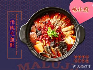Weixiao Kitchen Private Cuisine (Qinhong Branch)