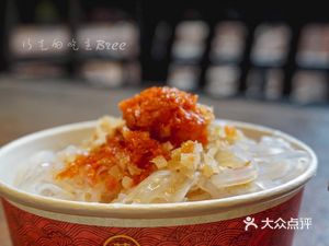 Huang Qin Ji (Old Gate East Store)