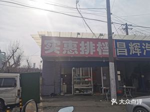 Shi Hui Pub (Yingtian Avenue Branch)