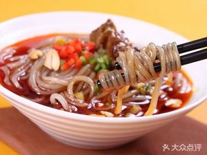 Chen's Beef Dumpling Store (Honghua Village Branch)