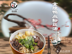 Wuyixiang Food City