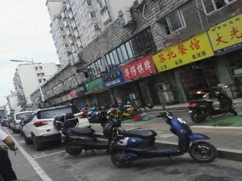 Northern Jiangsu Bistro