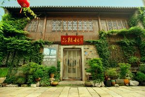 Liuchao Song · Tea Room (Laomen Dong Store)