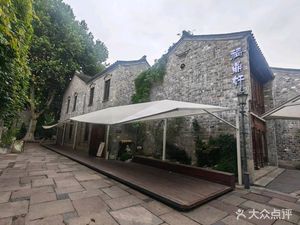 Fuding Xuan - Fusion of Huaiyang Flavors (Old Gate East Branch)