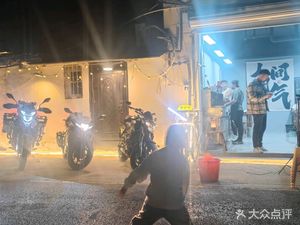 Hutong Barbecue