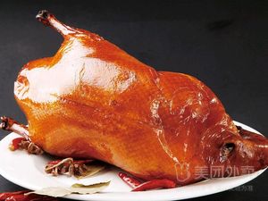 Beijing Roast Duck