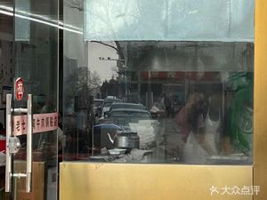 Old Seven Home (Nanjing Wuyu Cultural Creative Park Branch)