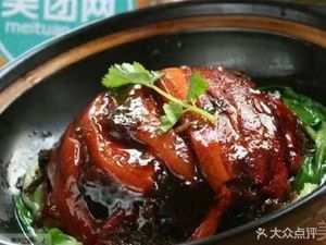 Ju Wei Xuan Private Kitchen