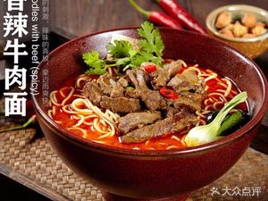 Gao's Noodle House (Wuding Branch)