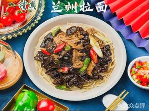 Ma Liming Noodle Shop (Yuhua Road Branch)