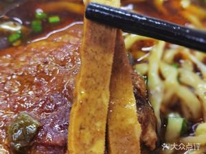 Anqing Dumplings and Zhenjiang Cover Lid Noodles